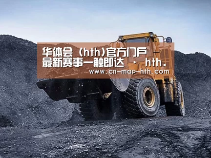 润滑油脂管理