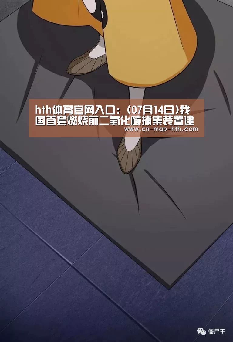 hth官网